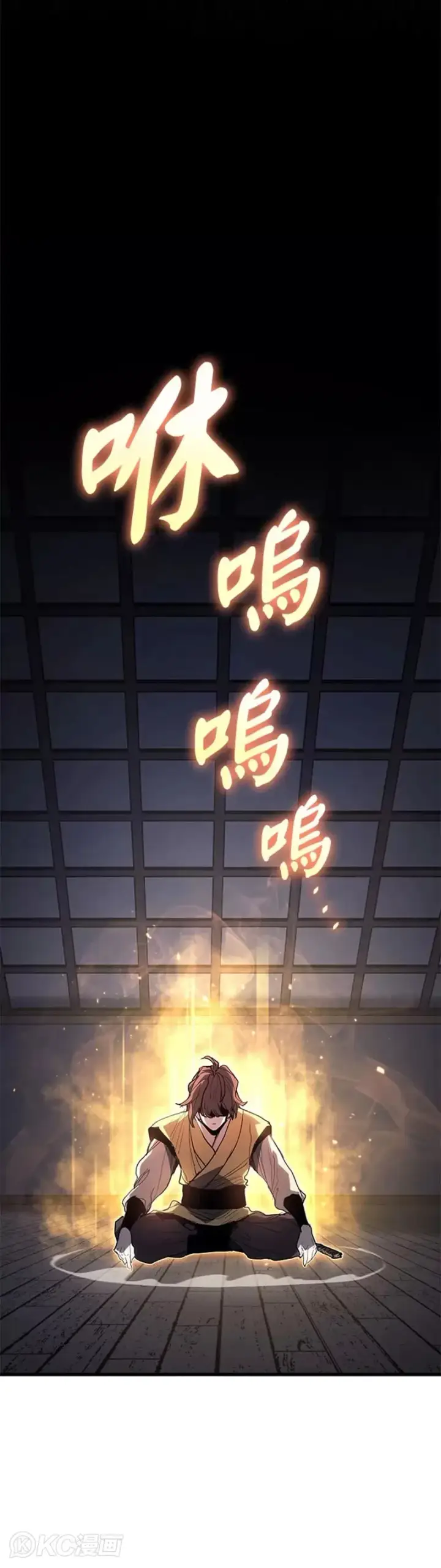《死神漂月》第42话图18