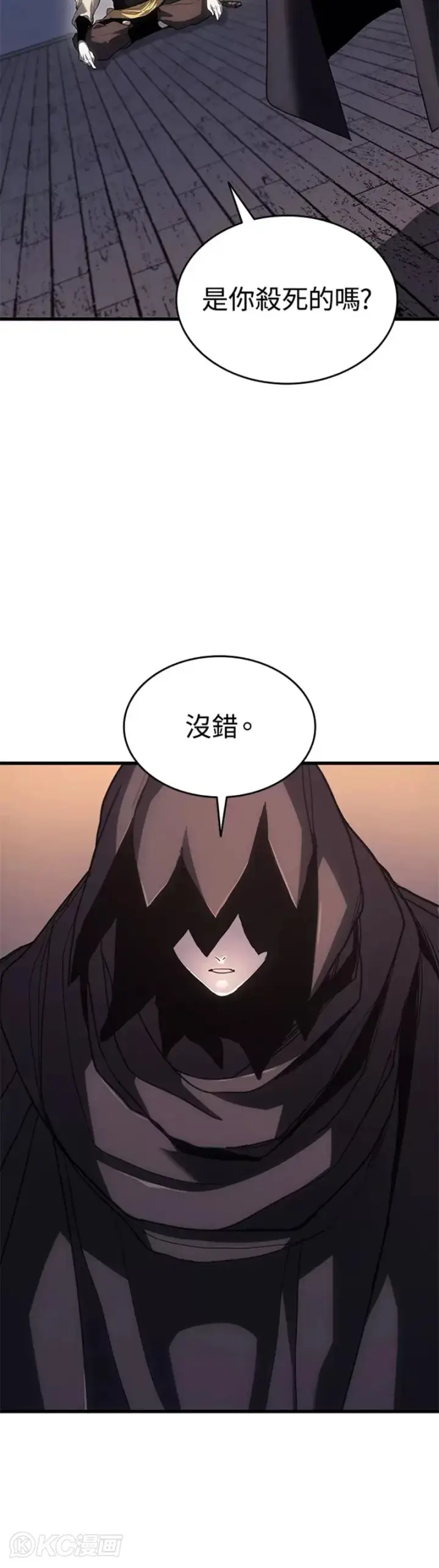 《死神漂月》第42话图27