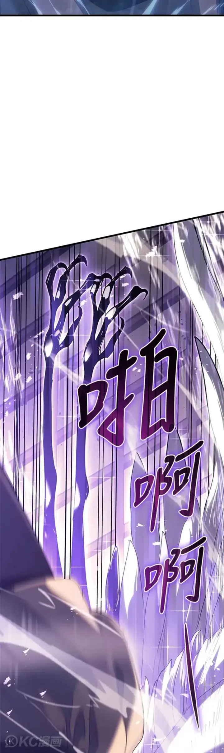 《死神漂月》第42话图38