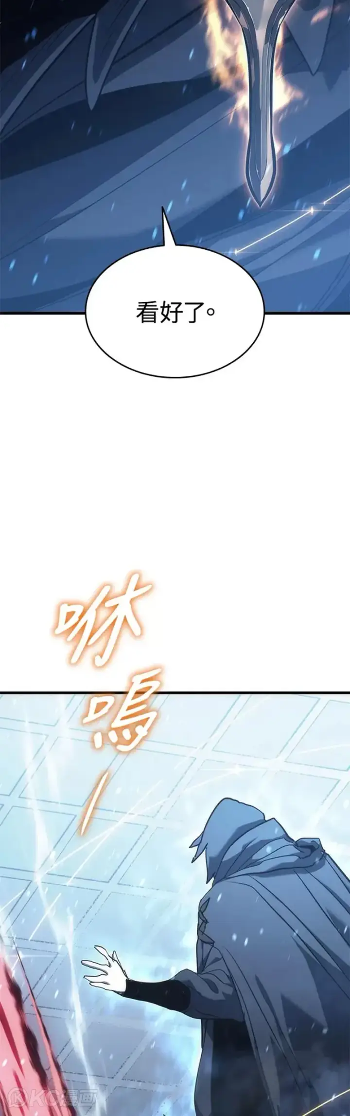 《死神漂月》第43话图33