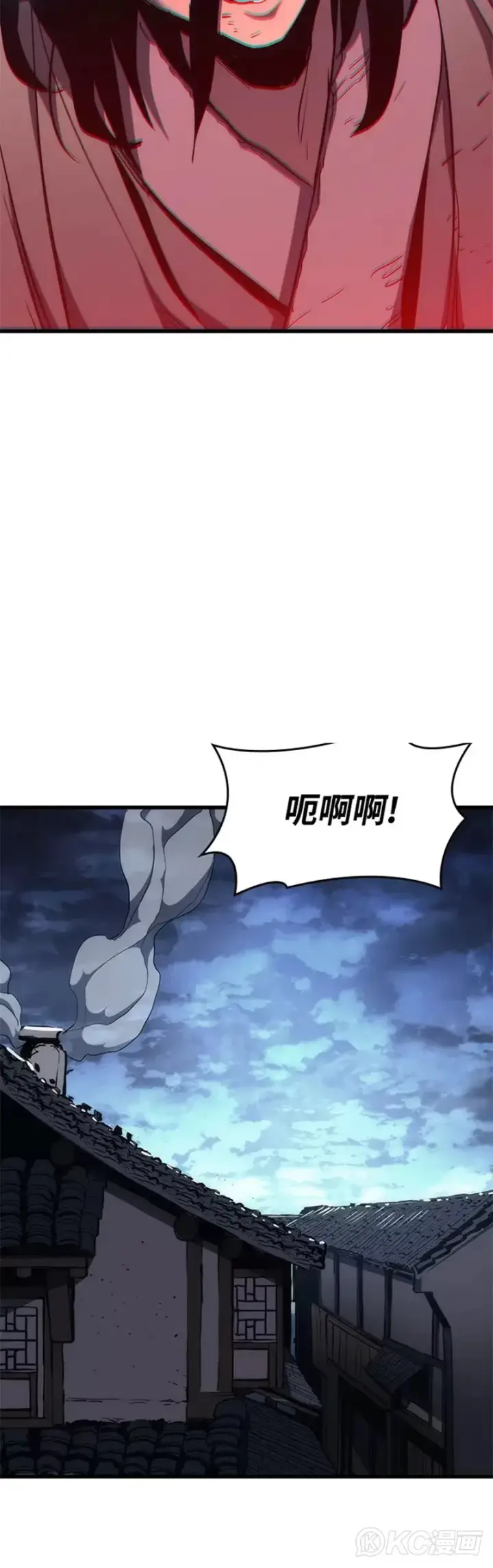 《死神漂月》第43话图35