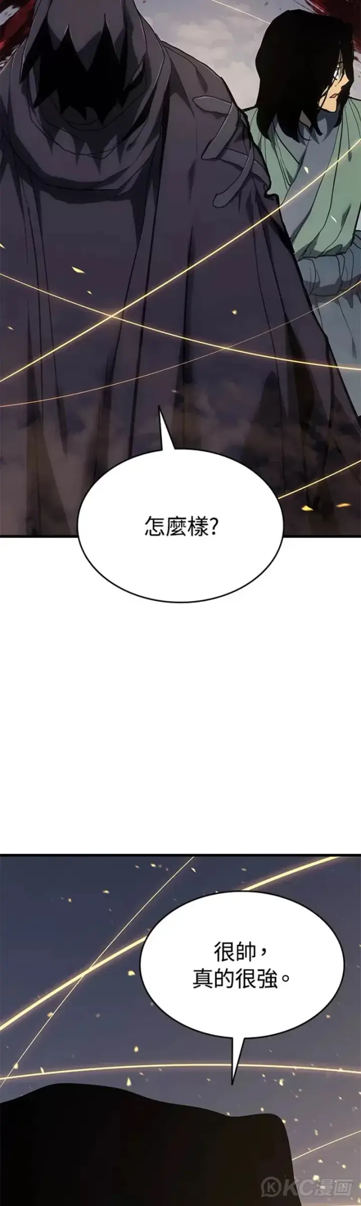 《死神漂月》第43话图39