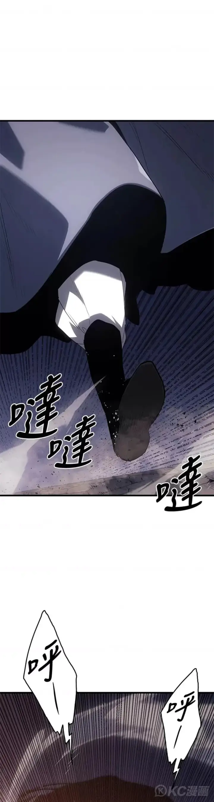 《死神漂月》第43话图46