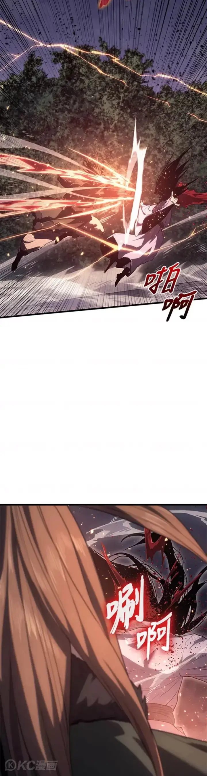 《死神漂月》第44话图4