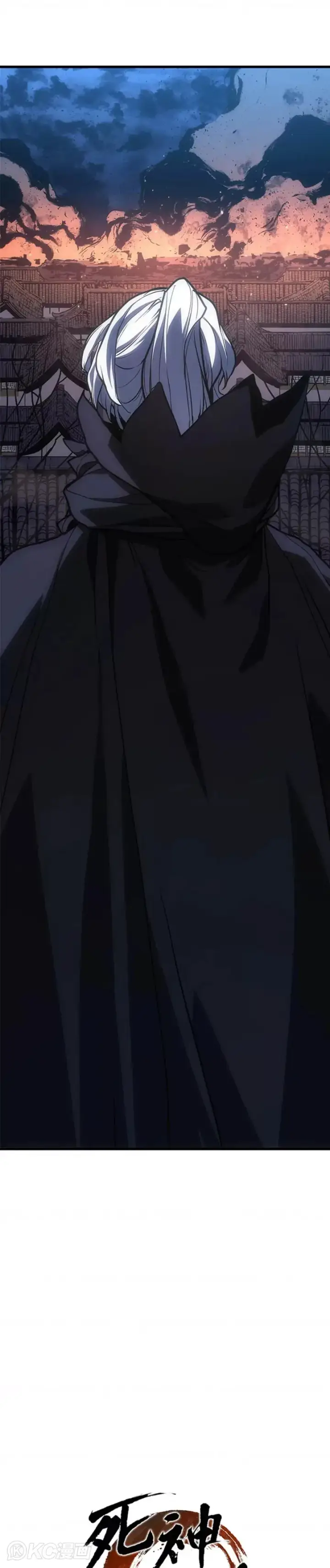 《死神漂月》第44话图41