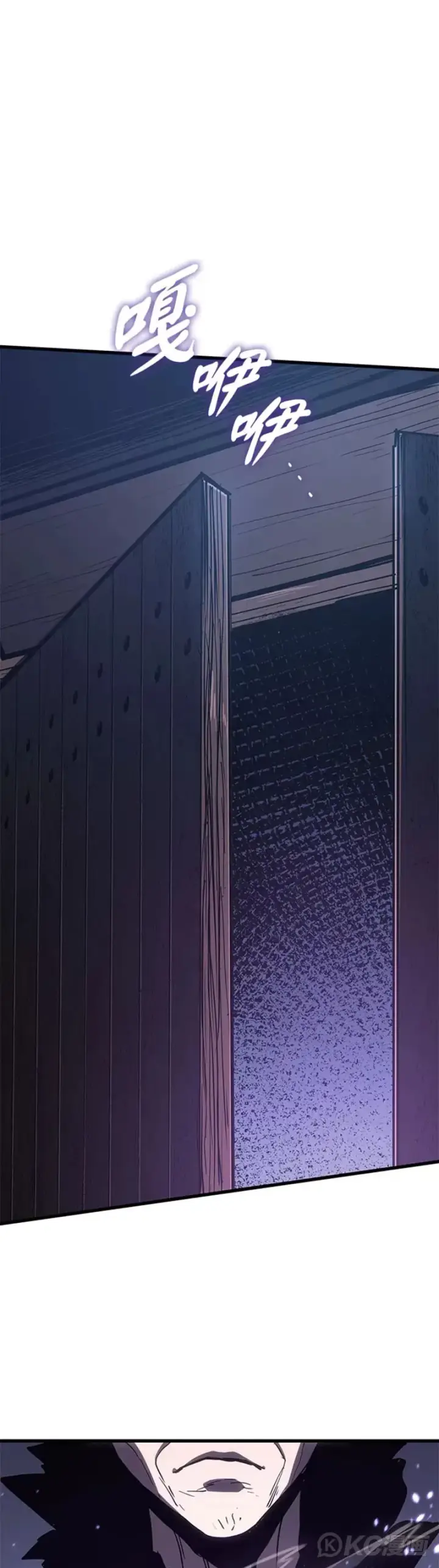《死神漂月》第44话图51