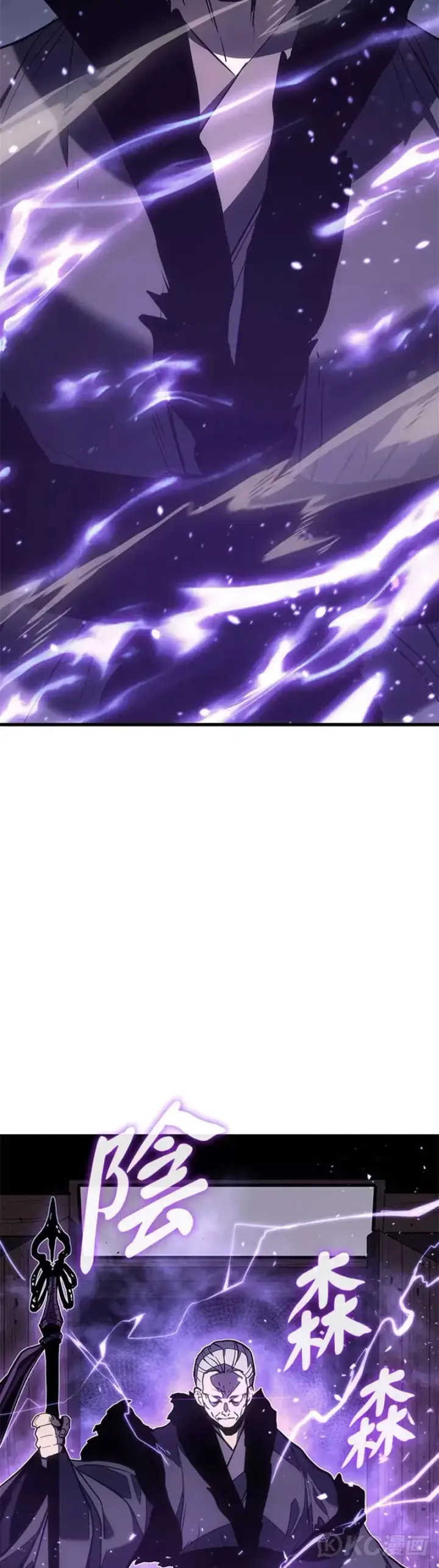 《死神漂月》第44话图52