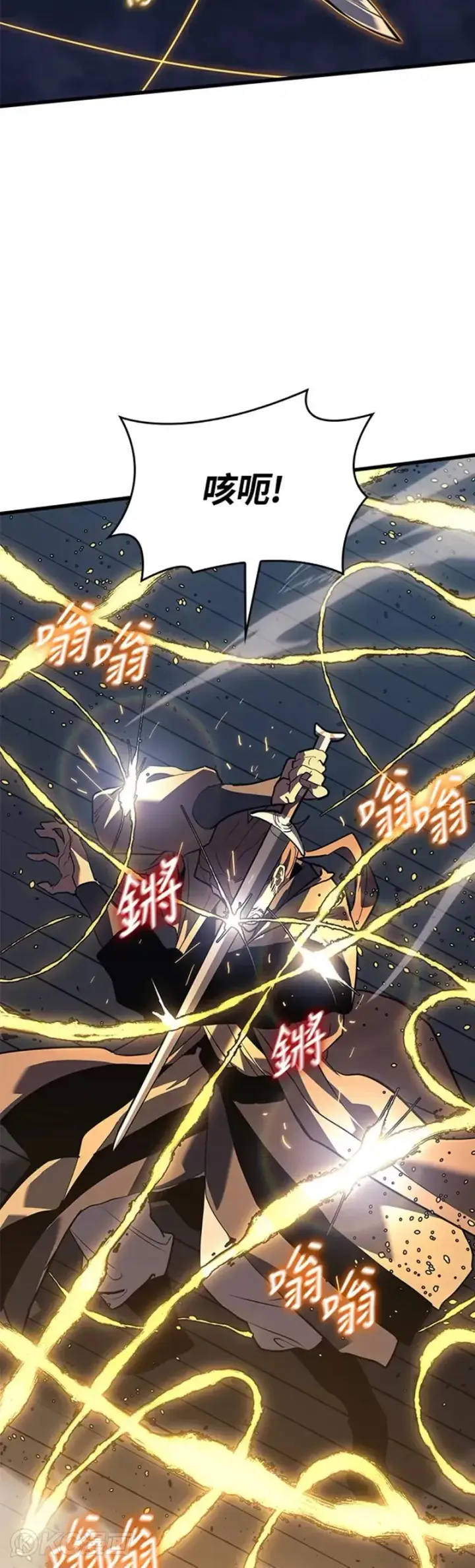 《死神漂月》第47话图48