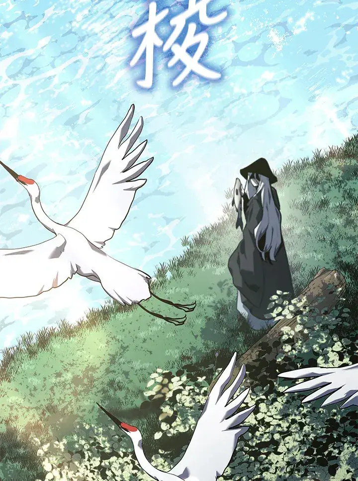 《死神漂月》第2季 第1话图134