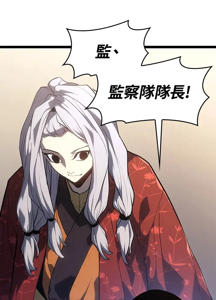 《死神漂月》第2季 第1话图33