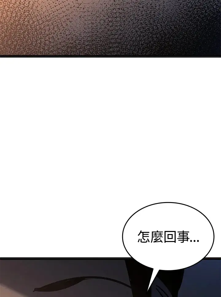 《死神漂月》第2季 第2话图139