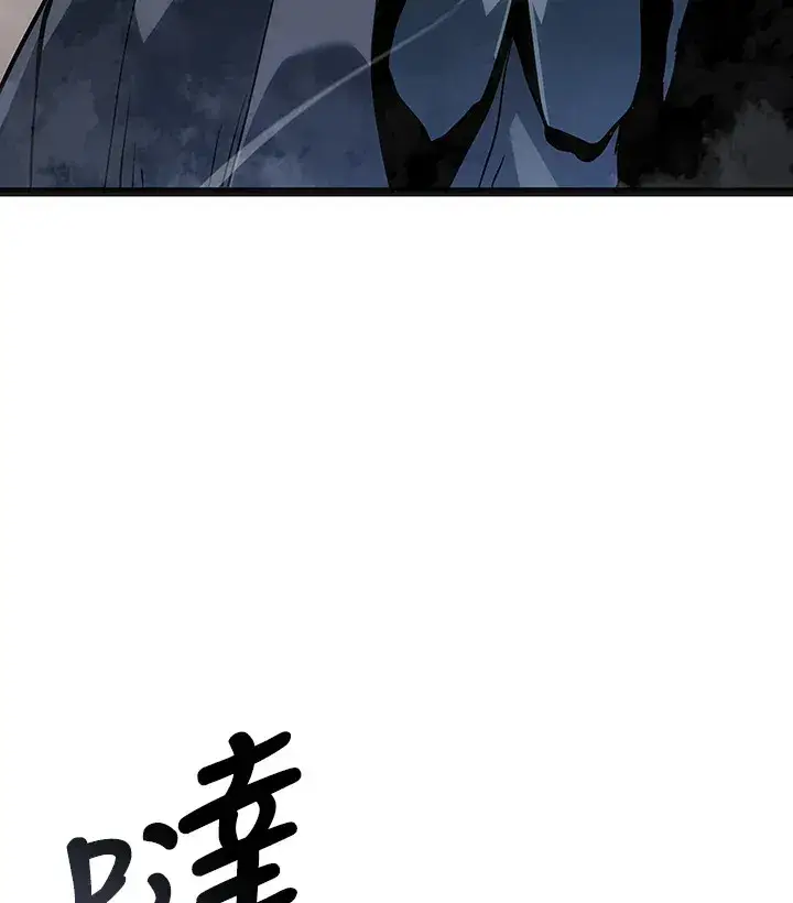 《死神漂月》第2季 第5话图100