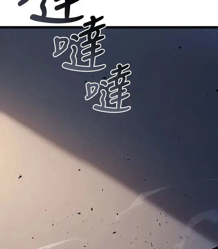 《死神漂月》第2季 第5话图101