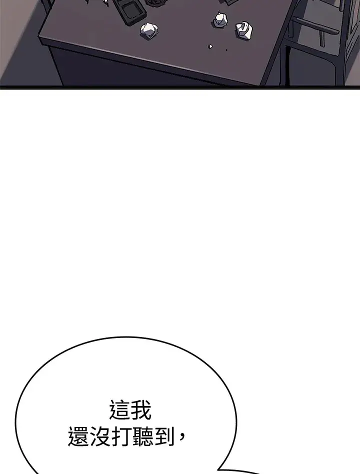 《死神漂月》第2季 第5话图112