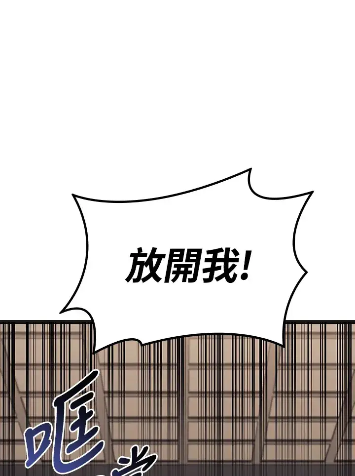 《死神漂月》第2季 第5话图115