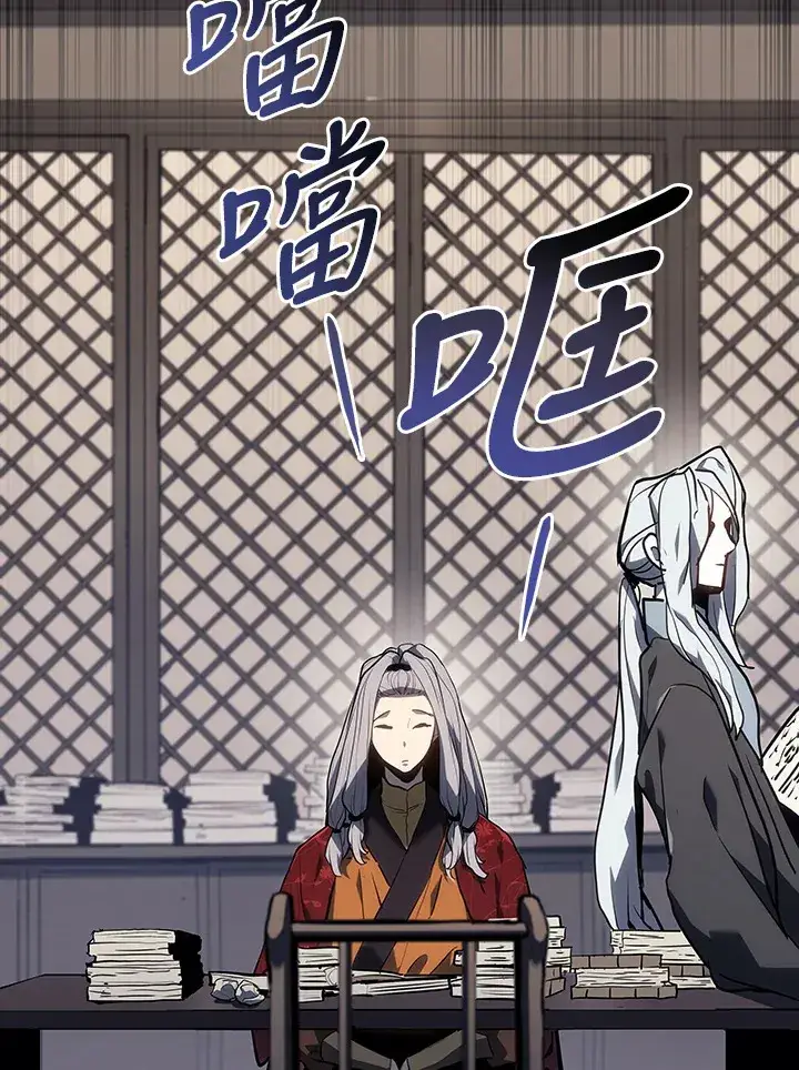 《死神漂月》第2季 第5话图116