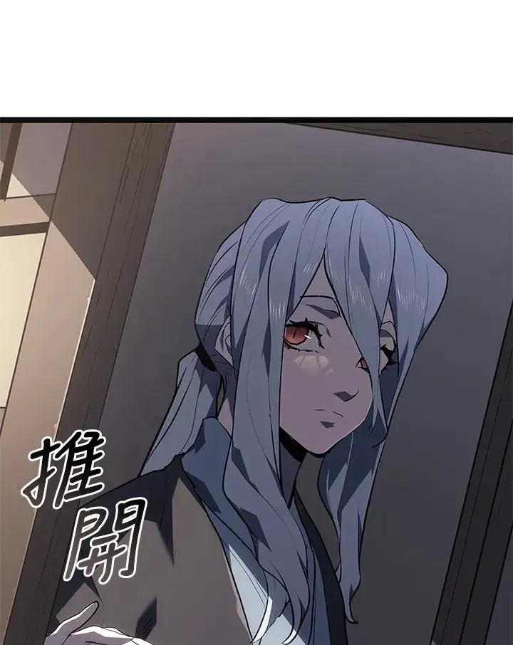 《死神漂月》第2季 第5话图125