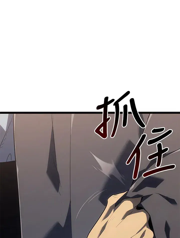 《死神漂月》第2季 第5话图133
