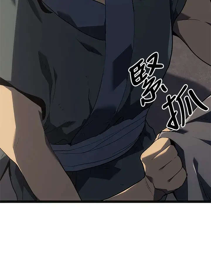 《死神漂月》第2季 第5话图136