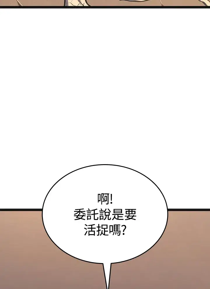 《死神漂月》第2季 第5话图14
