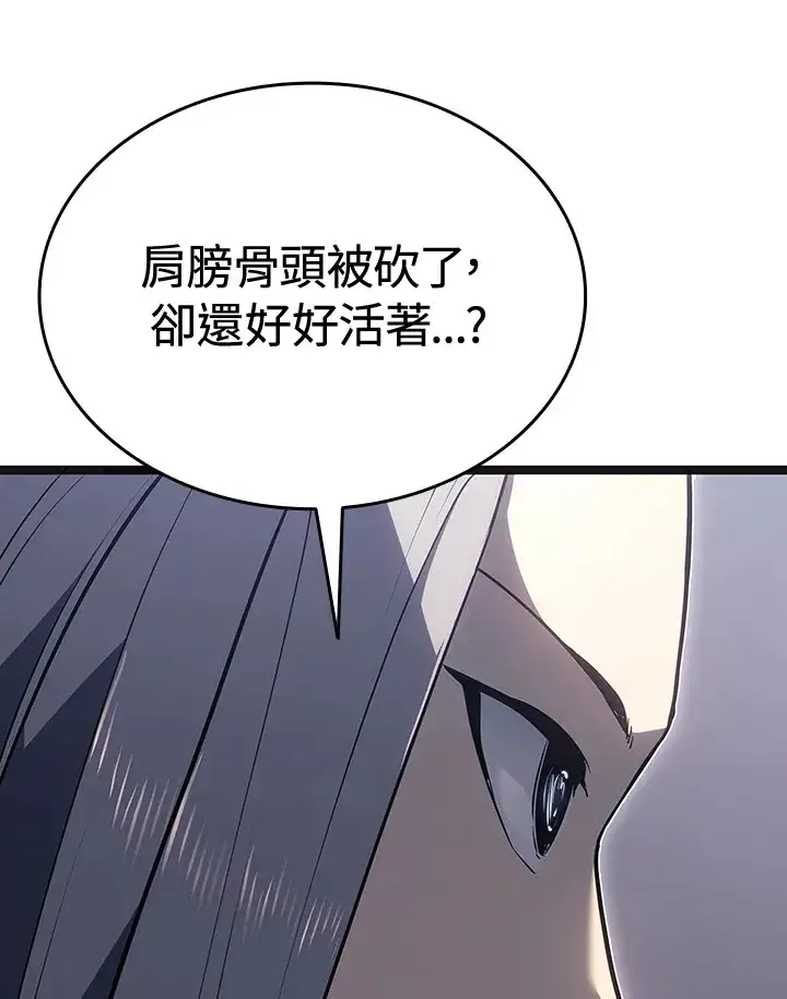 《死神漂月》第2季 第5话图153