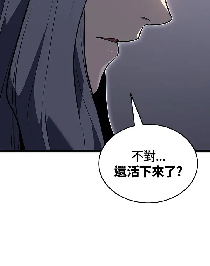 《死神漂月》第2季 第5话图154