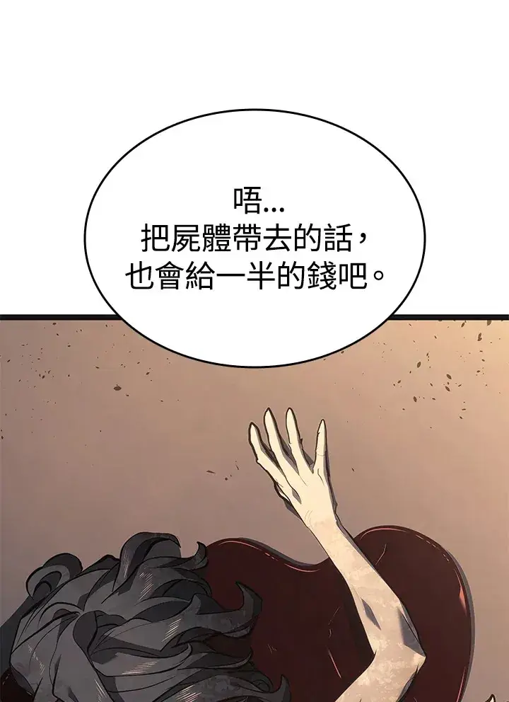 《死神漂月》第2季 第5话图17