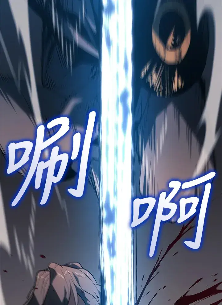 《死神漂月》第2季 第5话图2