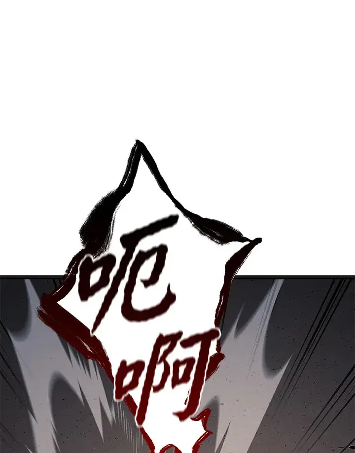 《死神漂月》第2季 第5话图23