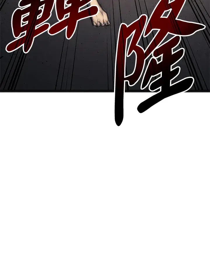 《死神漂月》第2季 第5话图25