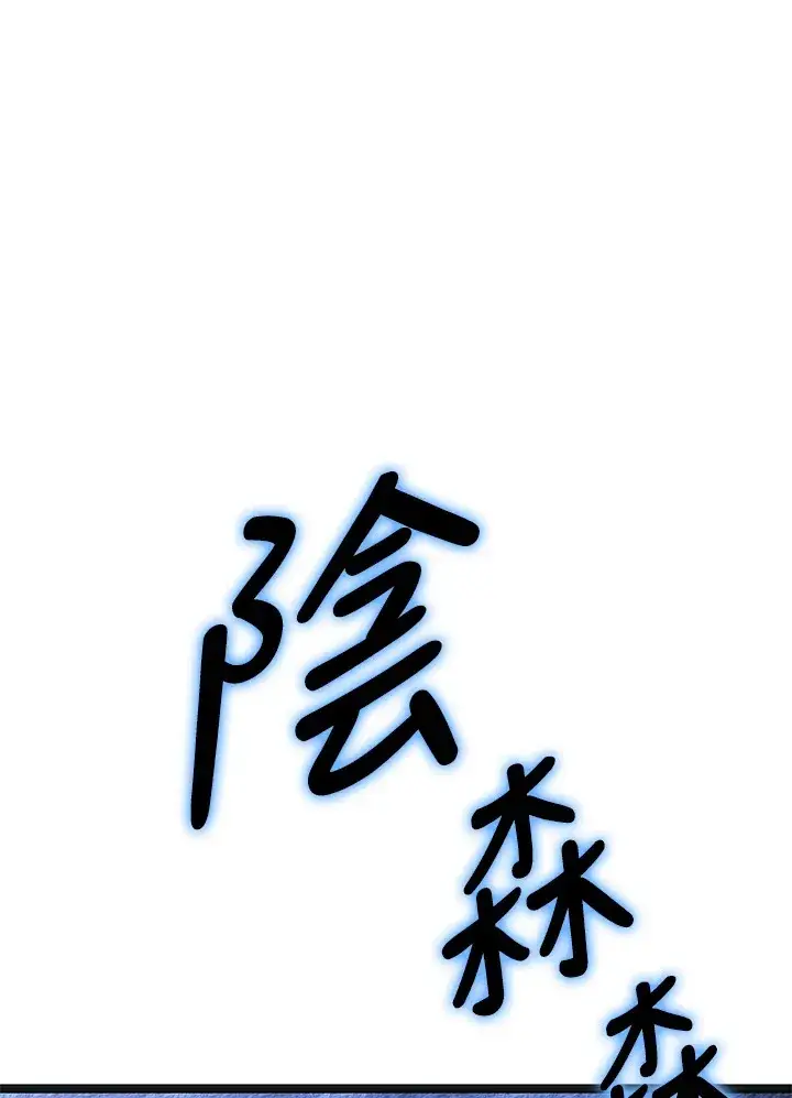 《死神漂月》第2季 第5话图32