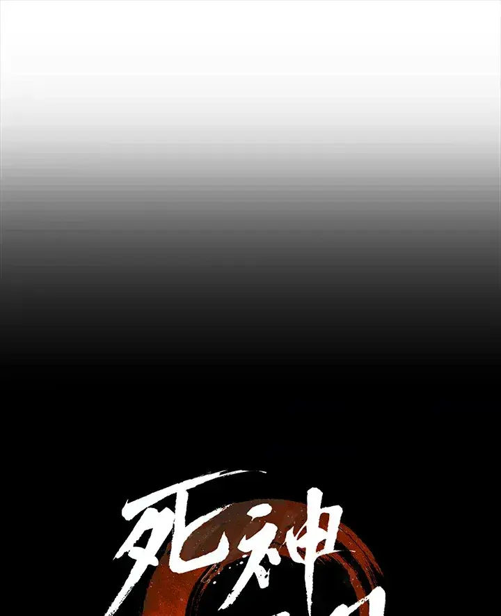 《死神漂月》第2季 第5话图35