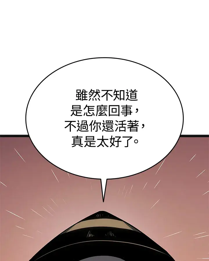 《死神漂月》第2季 第5话图42