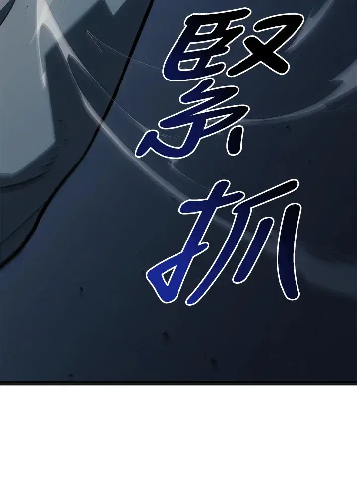 《死神漂月》第2季 第5话图50