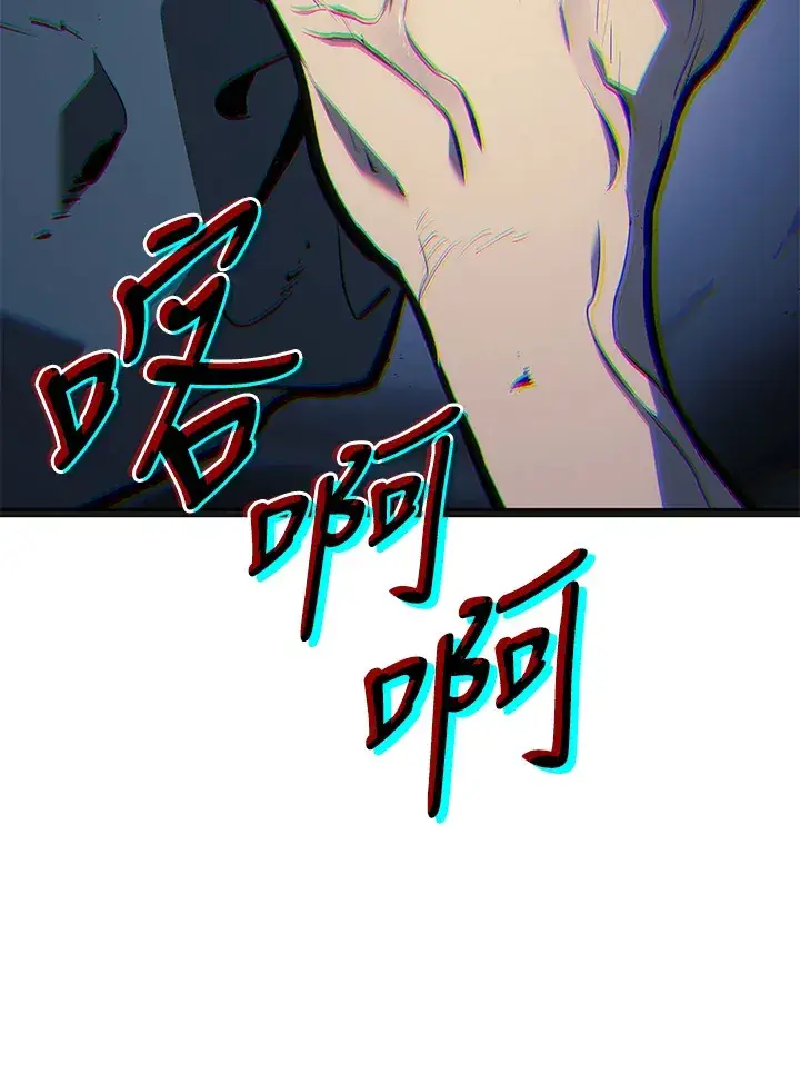 《死神漂月》第2季 第5话图52