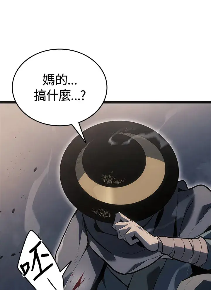 《死神漂月》第2季 第5话图61