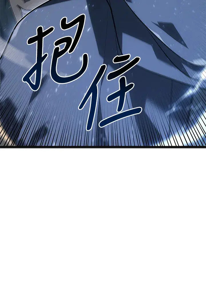 《死神漂月》第2季 第5话图80