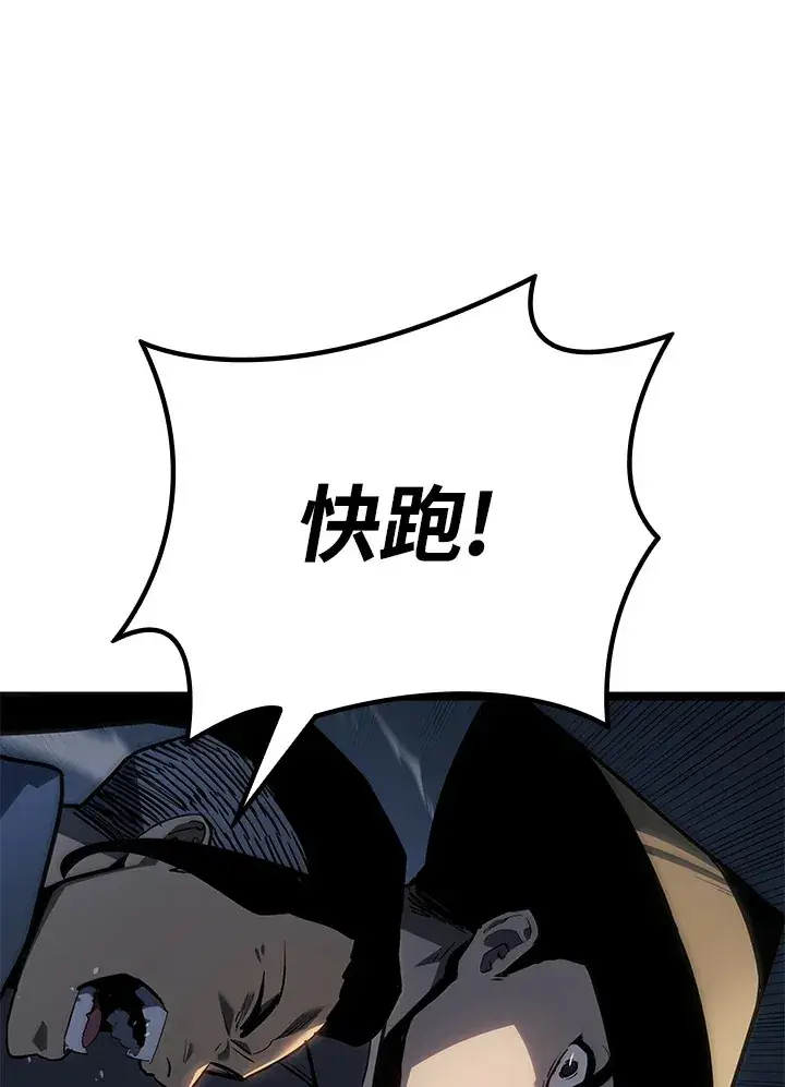 《死神漂月》第2季 第5话图81