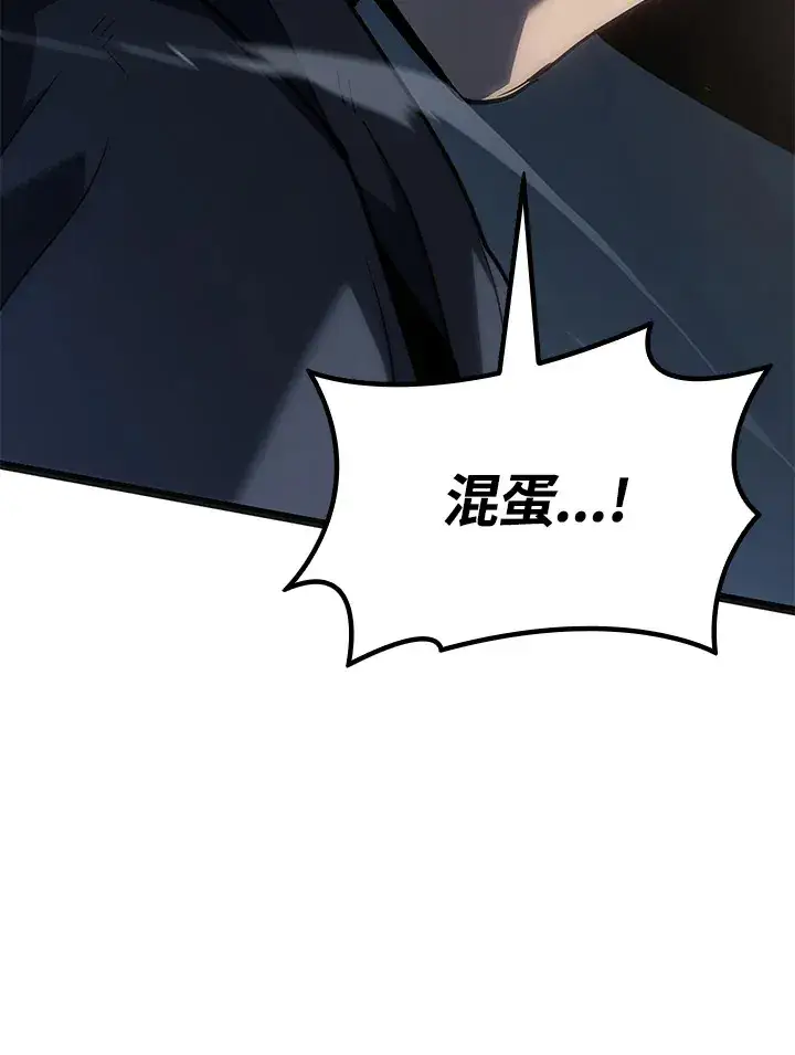 《死神漂月》第2季 第5话图92