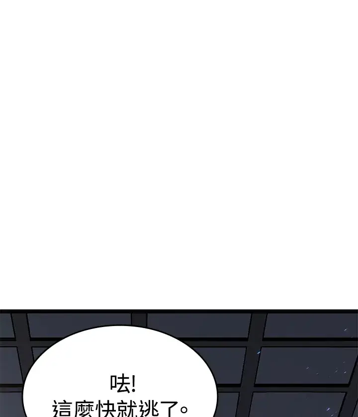 《死神漂月》第2季 第5话图95