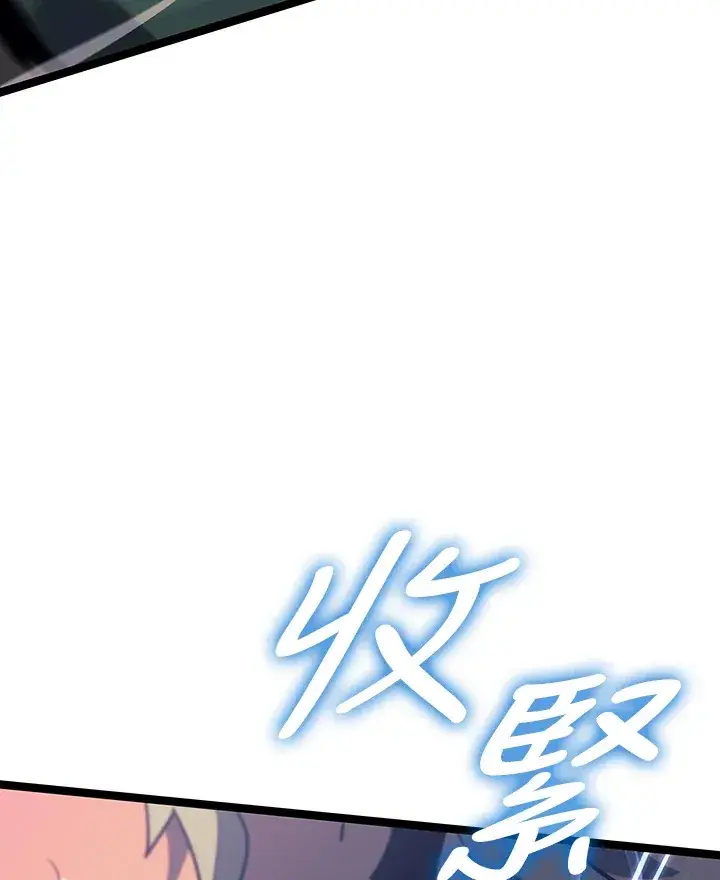 《死神漂月》第2季 第7话图119