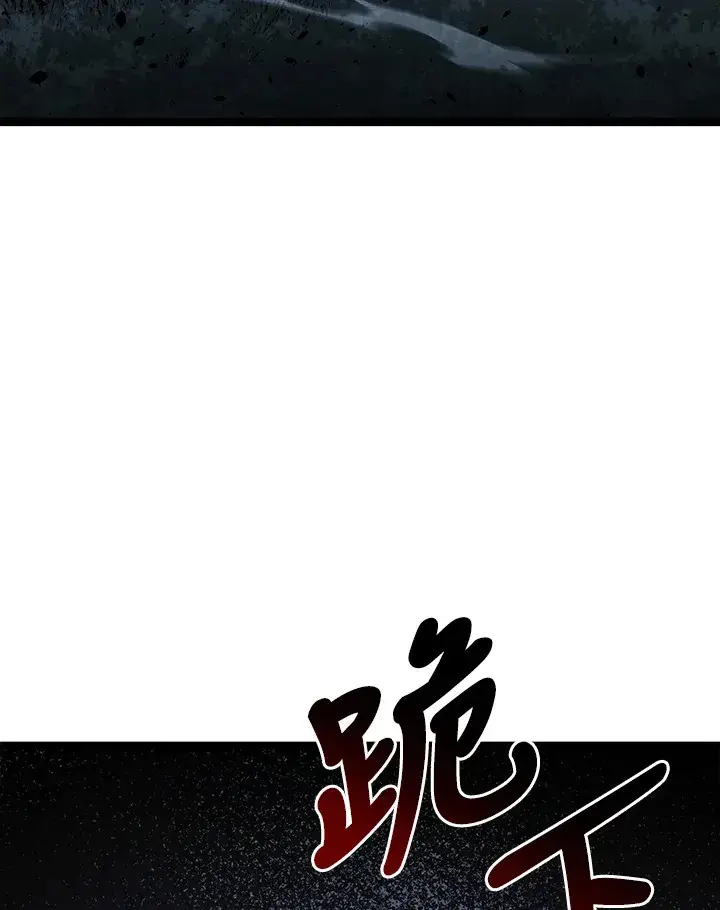 《死神漂月》第2季 第8话图97