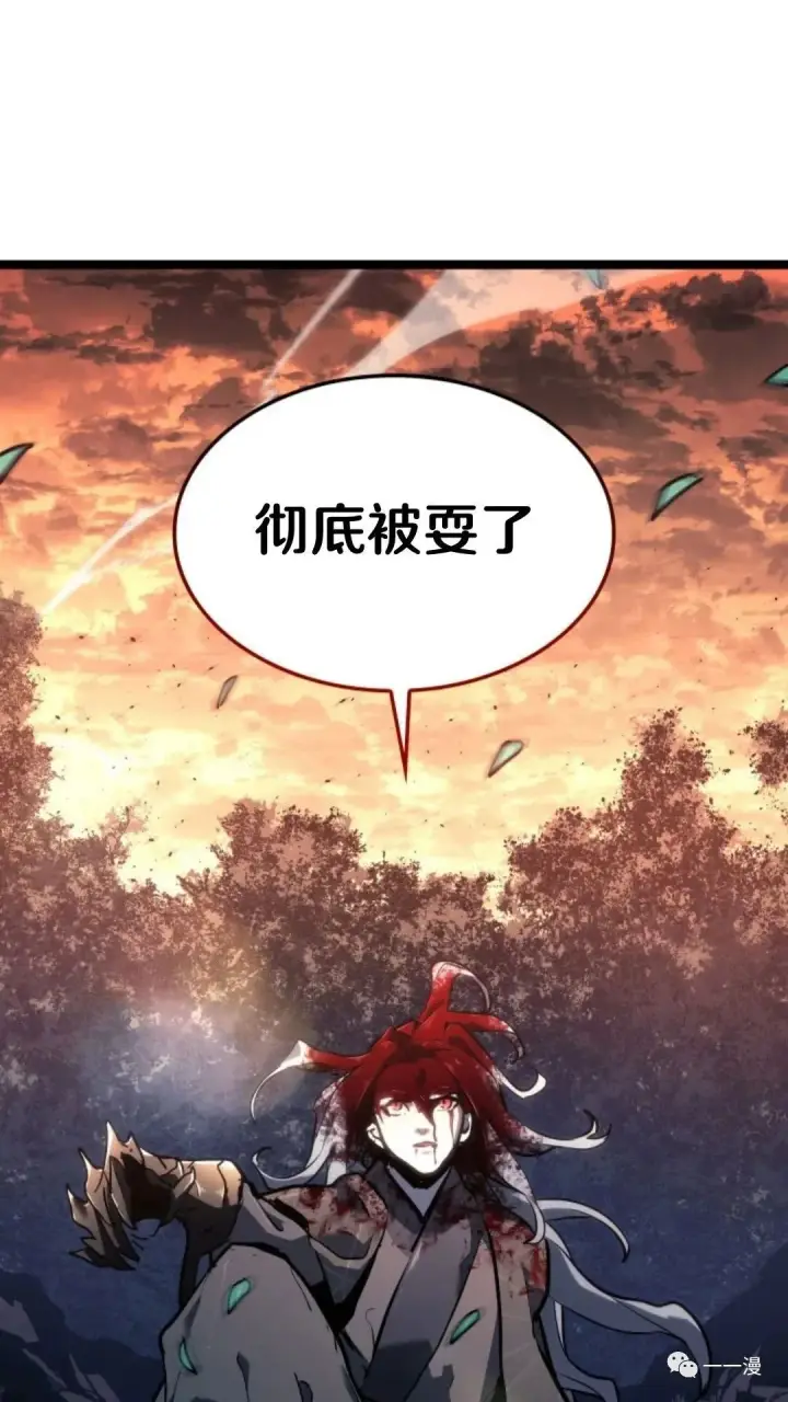 《死神漂月》第二季 第11话图108