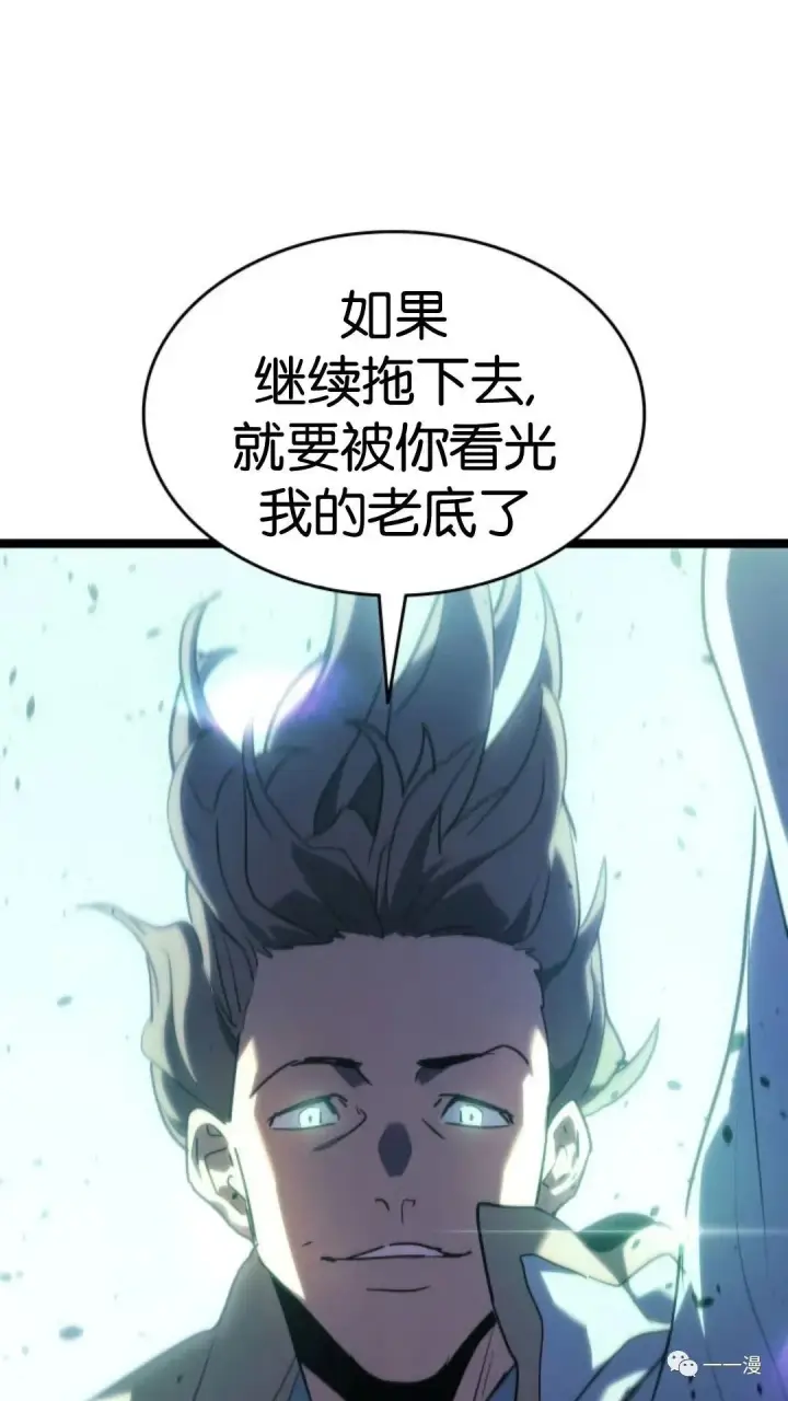 《死神漂月》第二季 第11话图27