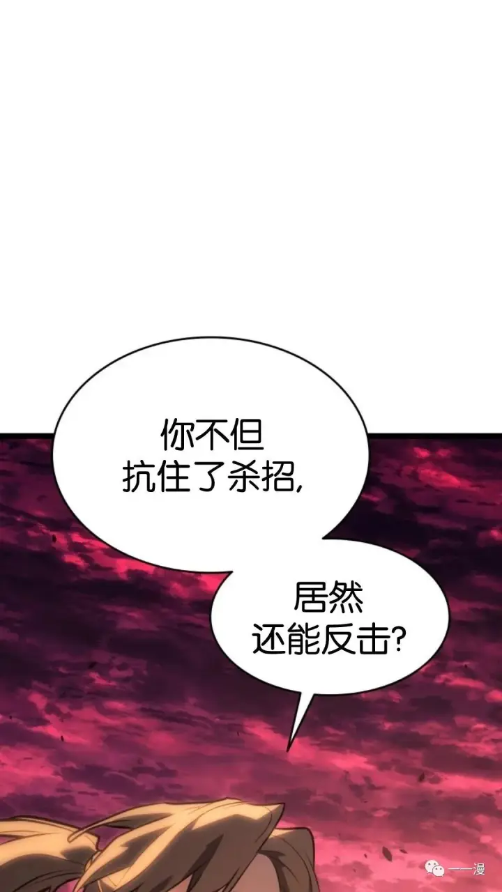 《死神漂月》第二季 第11话图59