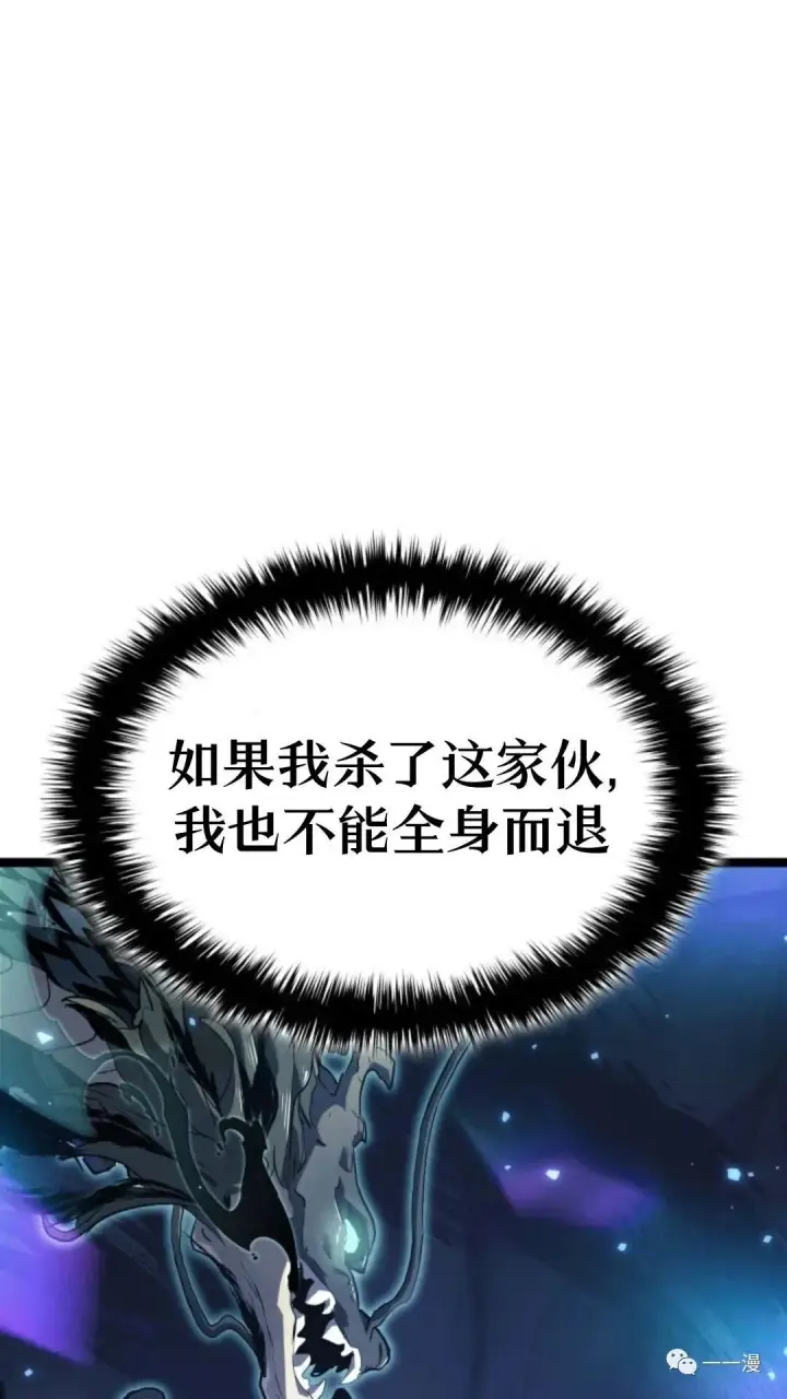《死神漂月》第二季 第11话图65