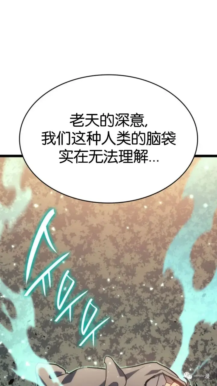 《死神漂月》第二季 第11话图69