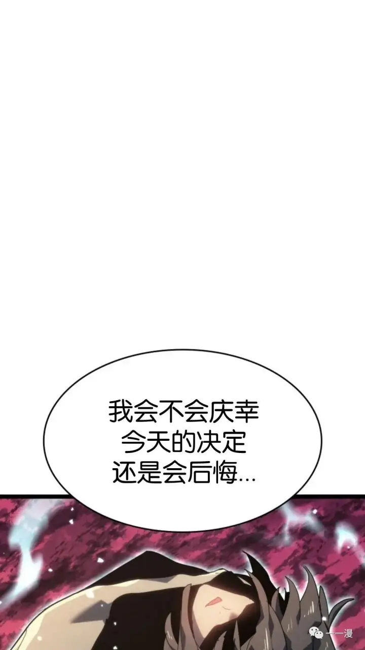 《死神漂月》第二季 第11话图71