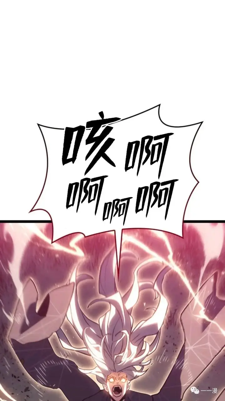 《死神漂月》第二季 第11话图9