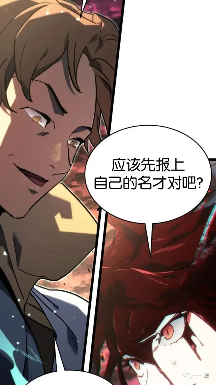 《死神漂月》第二季 第11话图95
